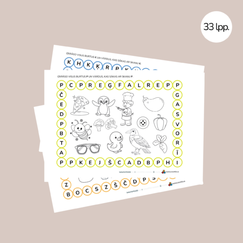 Alfabēta darba lapas Alfabēta darba lapas